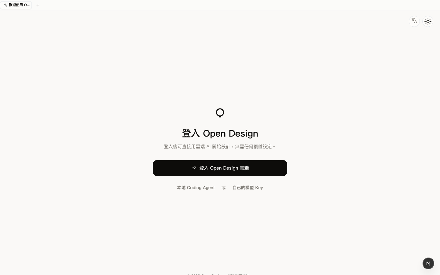 Wisdom Web Design